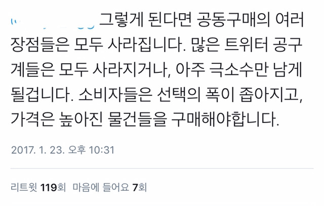 모든이들을 28일 이후 쌀포대자루와 나뭇잎으로 온몸을 가리게할 문제의 법안! | 인스티즈