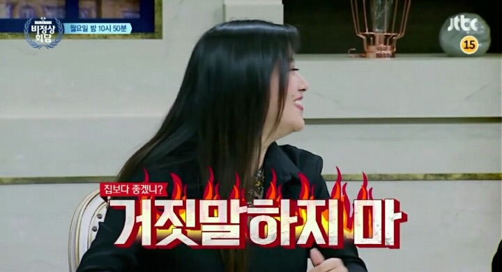 오늘자 비정상회담 예고 | 인스티즈