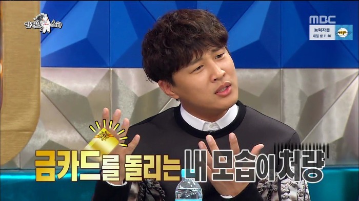 차태현이 프로듀스때만 선물을 못드려는 이유 | 인스티즈