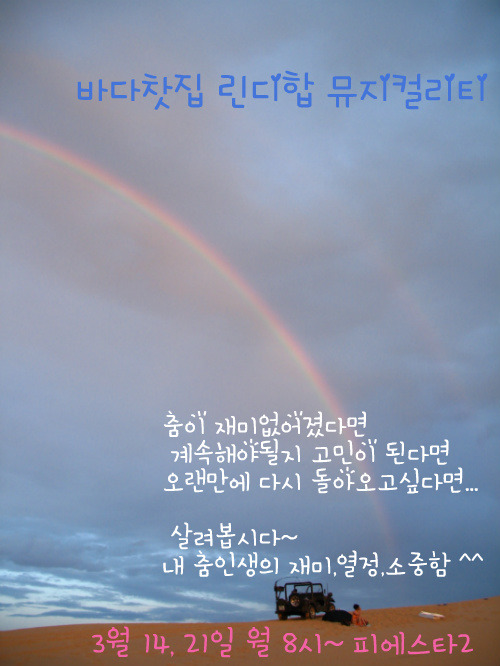 바다찻집 이미지