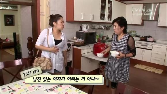 [막돼먹은영애씨시즌7] 18화 내 여자친구는 곰이오 | 인스티즈