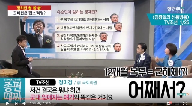 박근혜가 공약 안지킨건 문재인때문 | 인스티즈