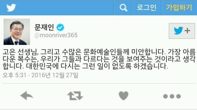 쓰레기언론사의 왜곡하는 방법 | 인스티즈