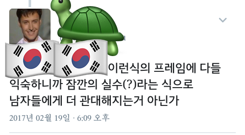 "남자의 불륜"에 더욱 관대한 사회.twt | 인스티즈