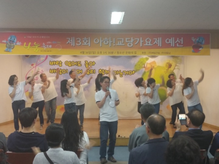 중앙교구 이미지