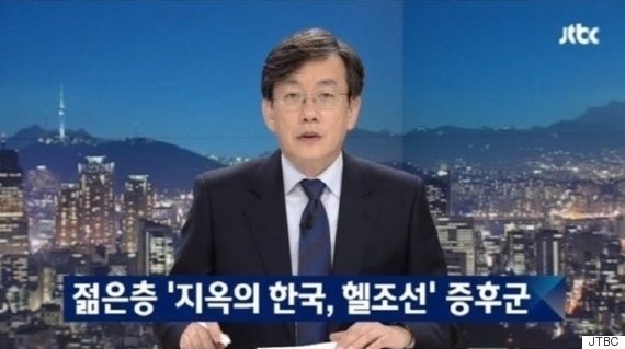 환단고기가 실제 역사인 이유! | 인스티즈
