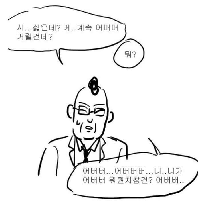 ㄹㅇ이지만 감동을 주는 만화 | 인스티즈