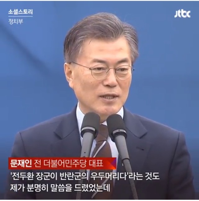 오늘자 문재인.jpg | 인스티즈