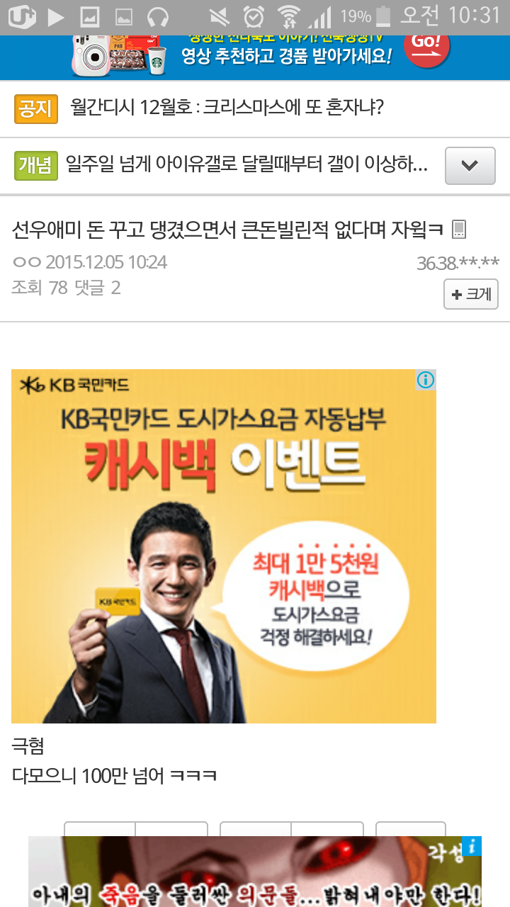 응팔 선우엄마에 대한 다른 의견.jpg | 인스티즈