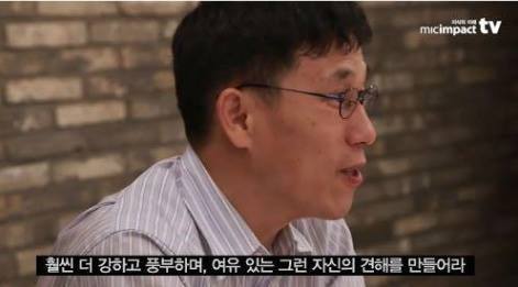 젊은이들이여 자기만의 가치관을 형성하라 | 인스티즈