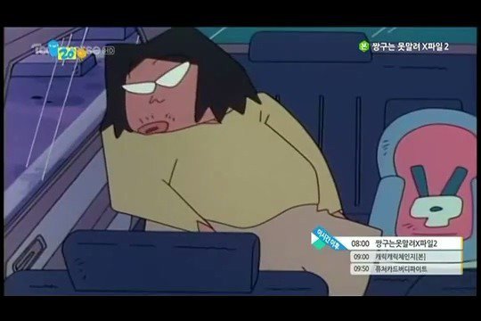 남자 코디 고르기 | 인스티즈