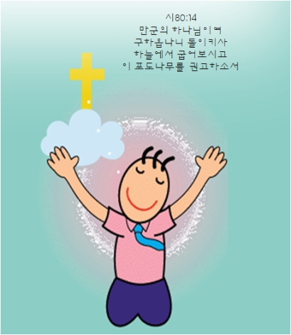(주)하늘가득 이미지
