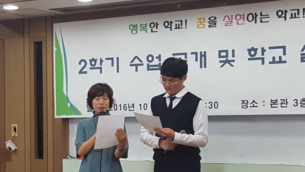 남창고등학교 이미지
