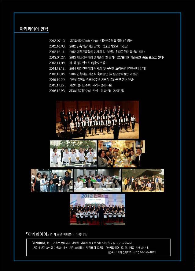 아키건축 이미지