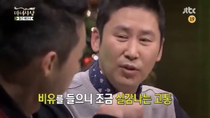 [마녀사냥] 남자들의 생리+생리통 이야기 | 인스티즈
