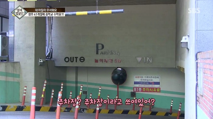 [영재발굴단] 지능지수 164의 수학천재 41개월 강현이.jpg | 인스티즈