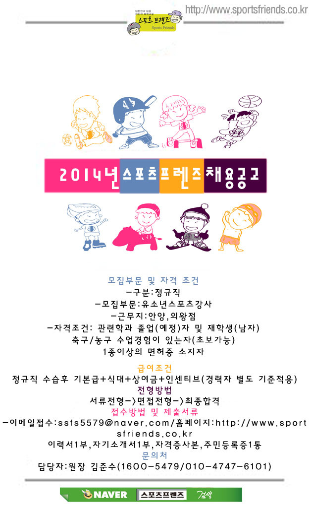 프랜즈스포츠 이미지