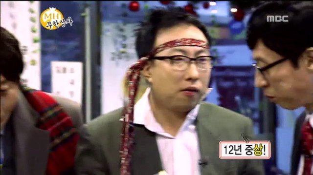 무한도전) 직원들한테 상주는 유재석.jpg | 인스티즈