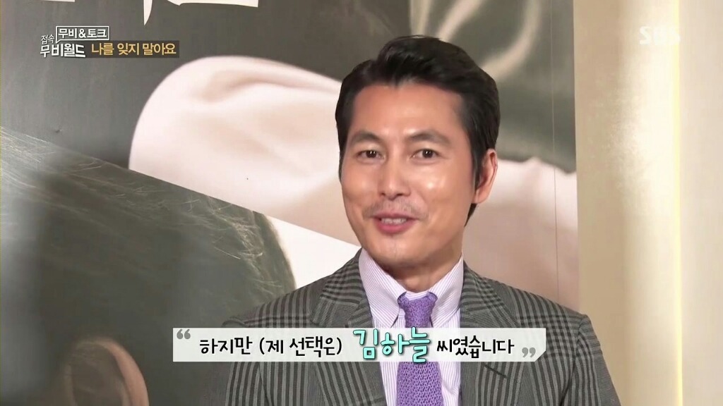 정우성도 긴장시키는 유일한 남자 | 인스티즈