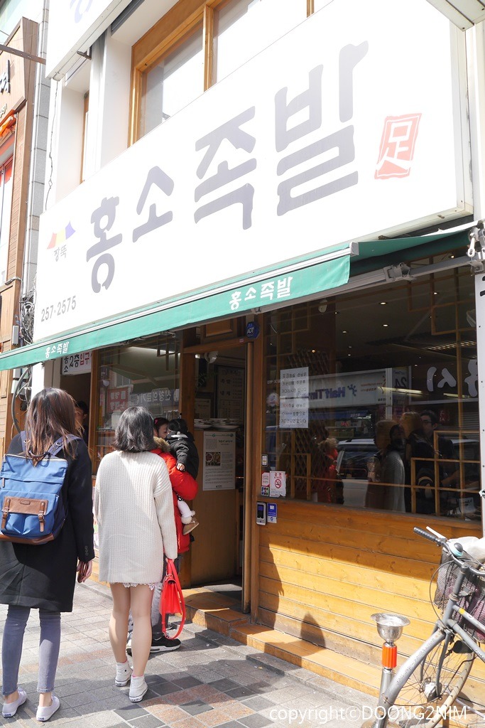 풍경족발 이미지
