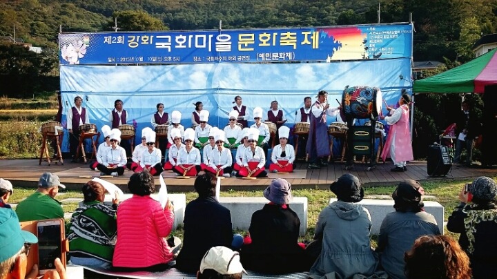 국화리마을 이미지