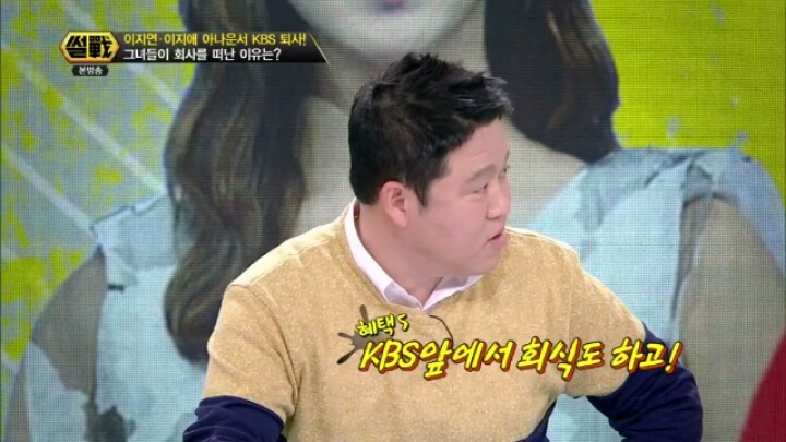 KBS 직원들이 누리는 사소한 혜택들(?).JPG | 인스티즈