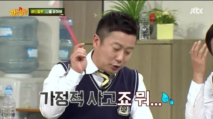 아는 형님 자리 배치 순서 | 인스티즈