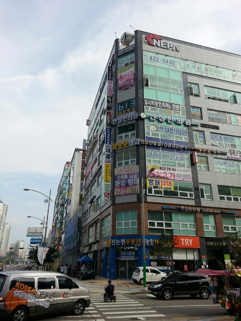 네파인천 이미지