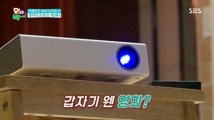 [오마이베이비] 처음이자 마지막으로 오마베 보는 태남매(굿바이 태남매).jpg | 인스티즈