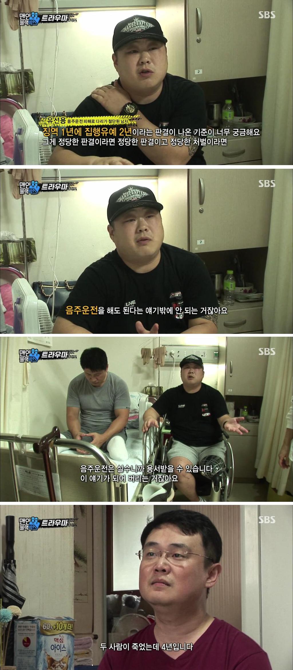 음주운전에 관대한 대한민국 | 인스티즈