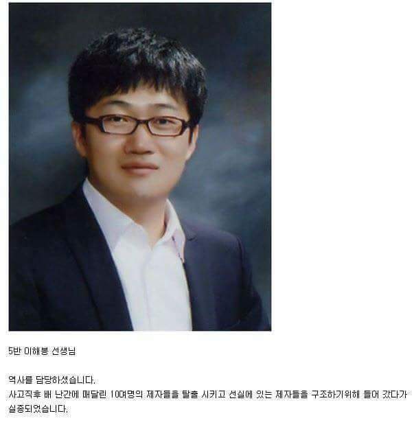 잊지 않겠습니다 | 인스티즈