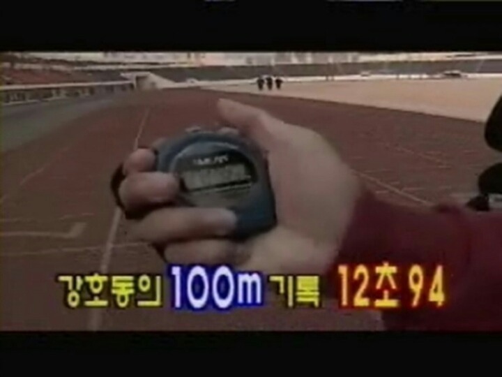 강호동 달리기 실력ㄷㄷ.jpgif | 인스티즈