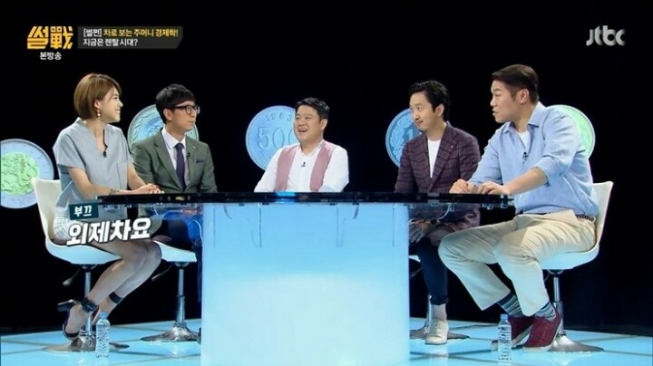 장도연이 말하는 개그맨들이 외제차를 많이 타는 이유 | 인스티즈