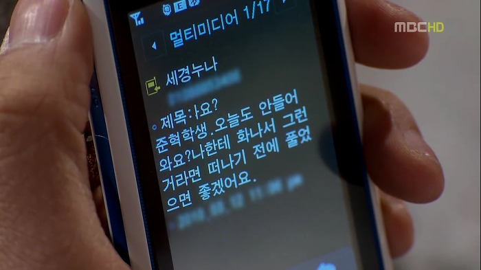 [지붕뚫고하이킥] 운수 좋은 날 윤첨지(2).jpg (짠내주의) | 인스티즈