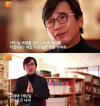 대학생들에게 해주는 유시민의 조언 | 인스티즈
