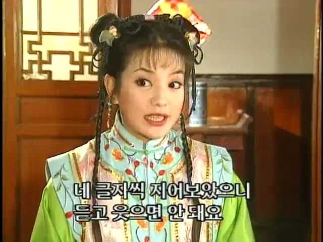 [황제의딸2] 44. 황제 그리고 아버지 | 인스티즈
