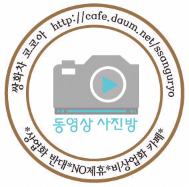 오늘 시위 참여하는 단체들...ㄷㄷㄷㄷ | 인스티즈