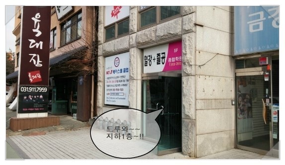 제이앤티 이미지