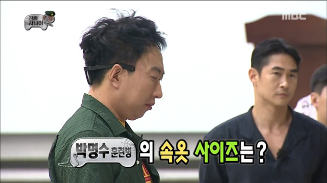 [무한도전] 첫 번째로 군 보급품 받는 박명수ㅋㅋㅋㅋㅋㅋㅋㅋㅋ | 인스티즈