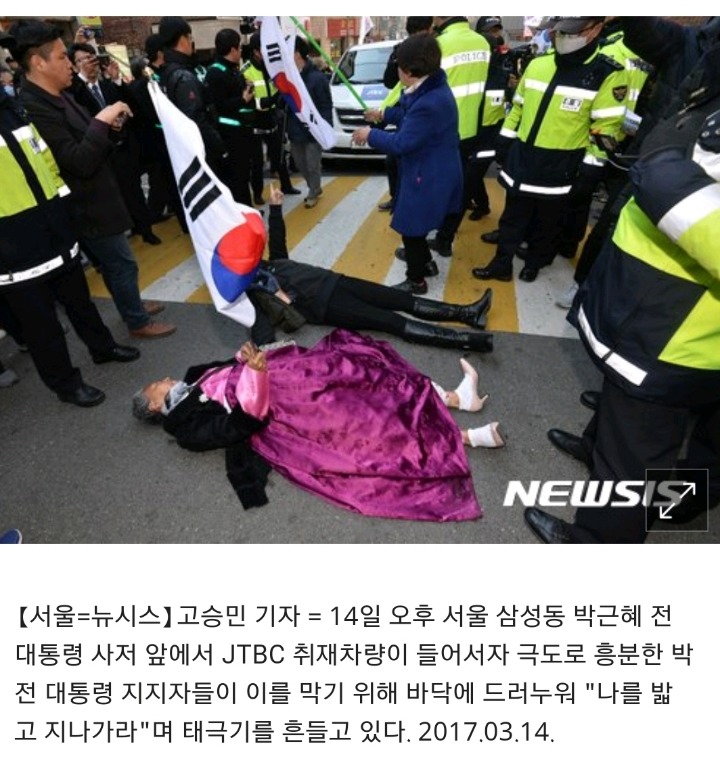오늘자 박사모 ㅋㅋㅋㅋ | 인스티즈