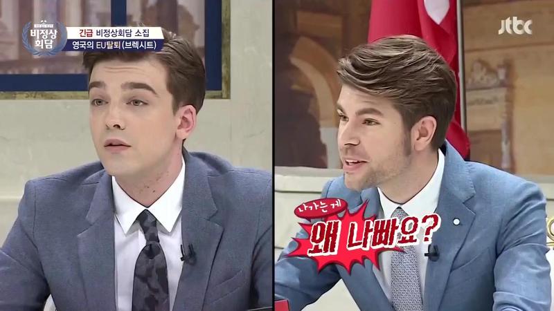 [비정상회담] 두 얼굴의 닉 | 인스티즈