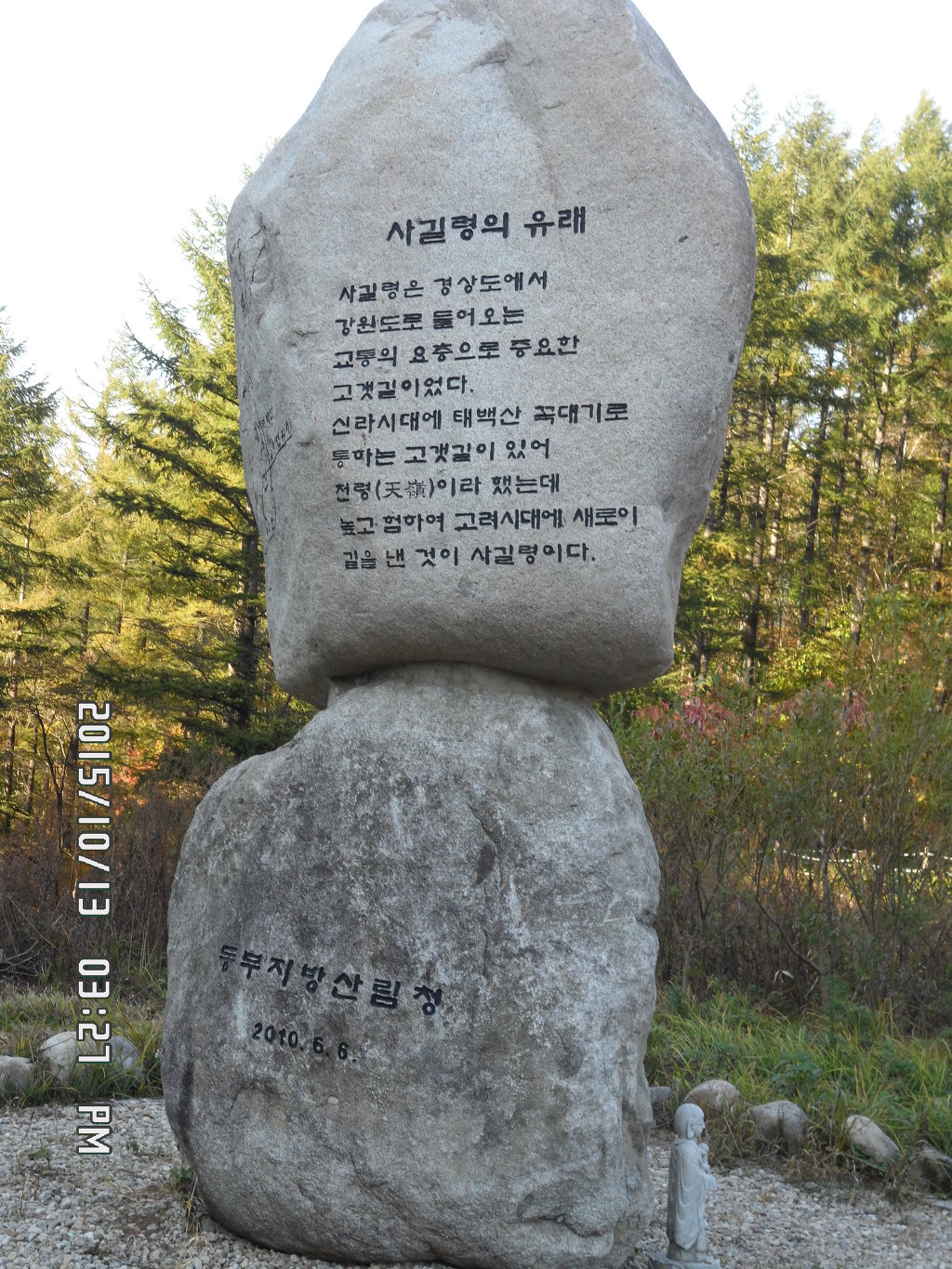 대우장여관 이미지