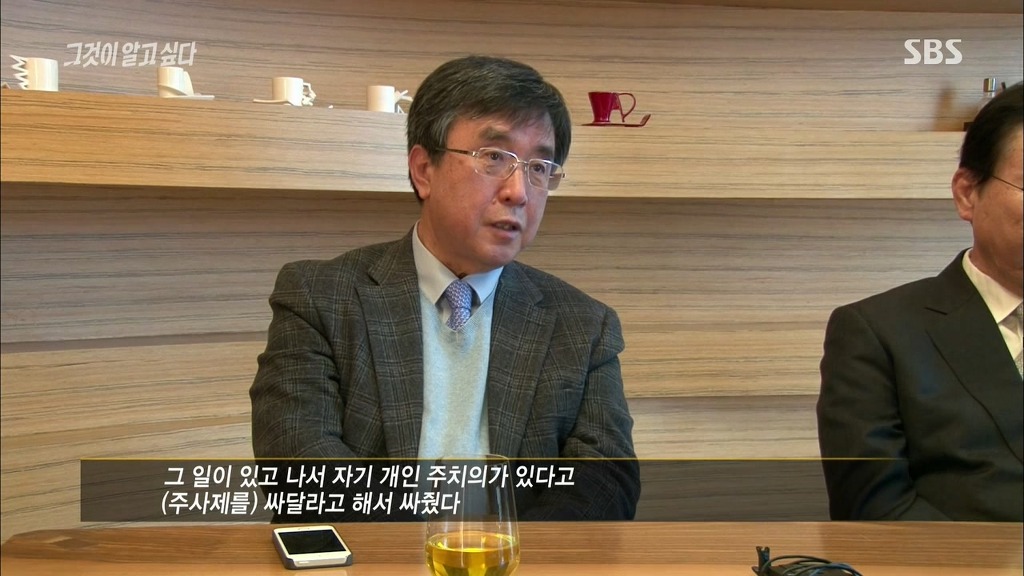 오늘자 그알 차움병원 인터뷰.jpg | 인스티즈