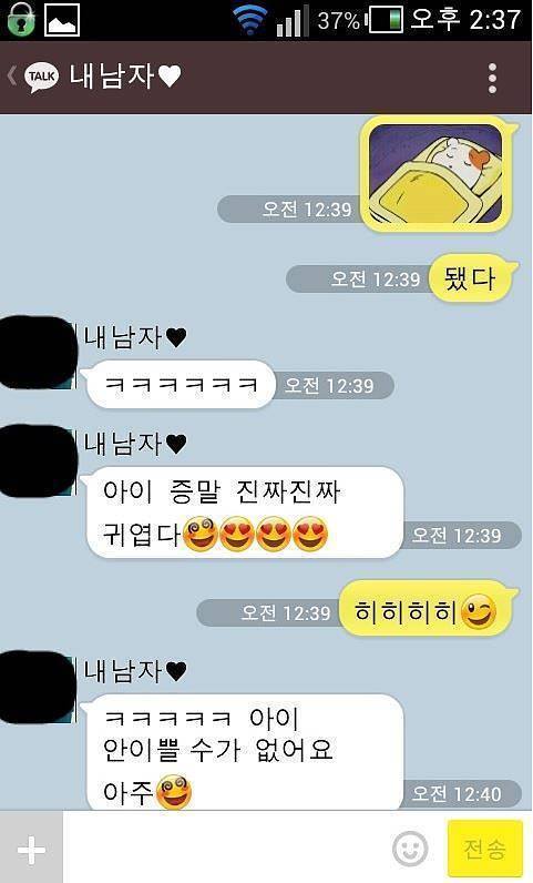 여친때문에 미치는 남자 | 인스티즈