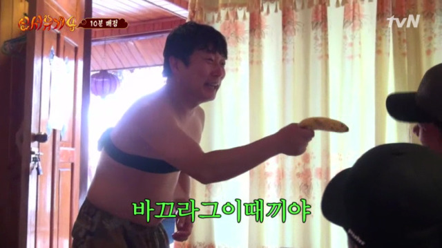 내기준 신서유기4 무삭제판 레전드 | 인스티즈