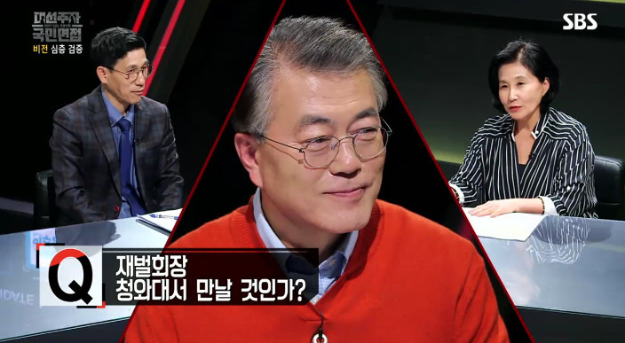 [대선주자국민면접] 문재인에게 한 질문 모음 | 인스티즈