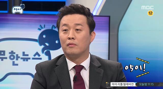 새로 바뀐 무한도전 회의실 비밀번호 | 인스티즈