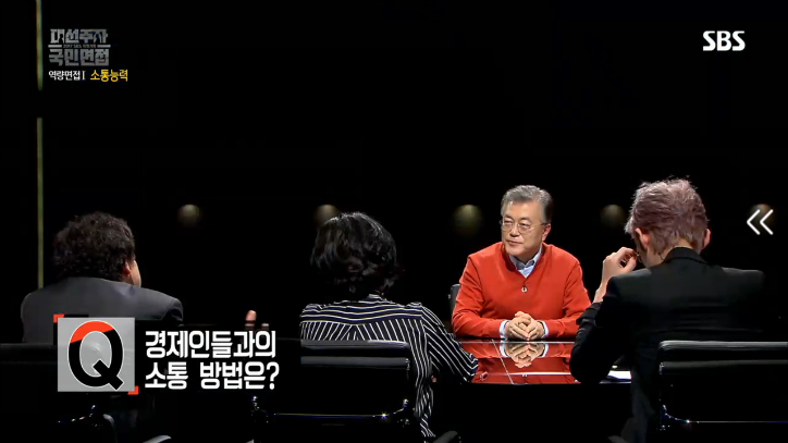 [대선주자국민면접] 문재인의 소통능력 평가 | 인스티즈
