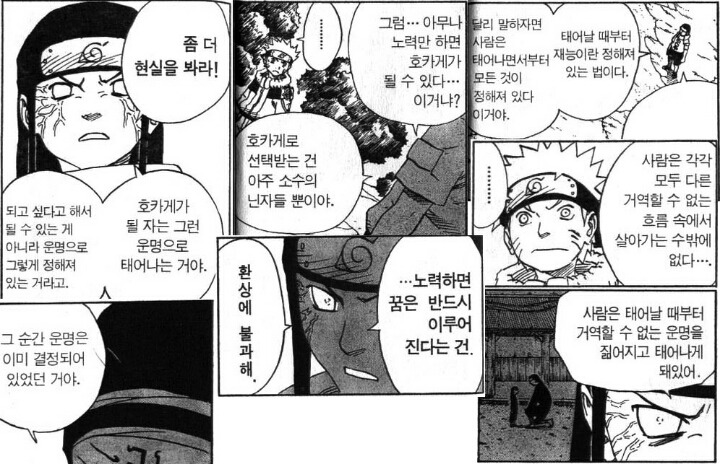 금수저론 .jpg | 인스티즈