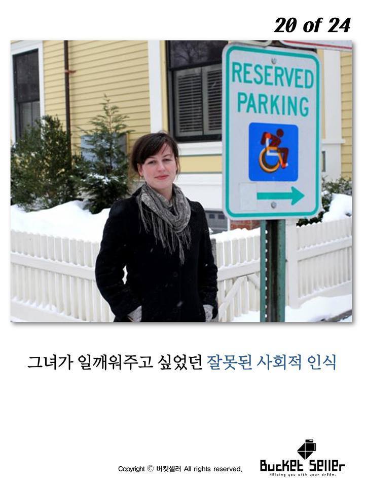 뉴욕의 장애인마크가 바뀐 이유.jpg | 인스티즈